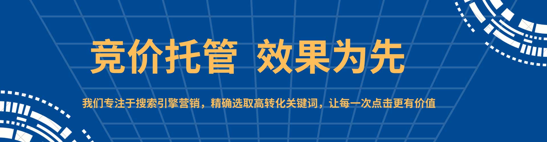 庆云百度开户高返点