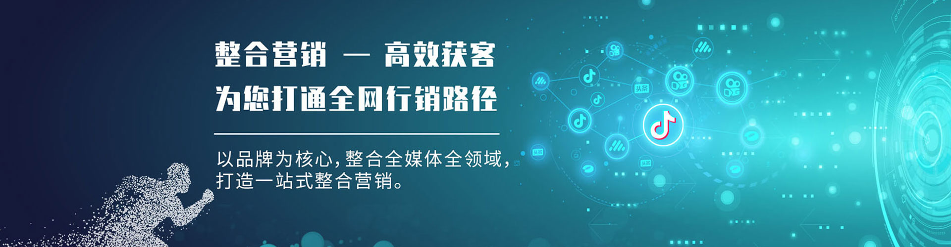 庆云搜索开户返点
