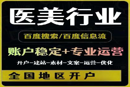 百度推广的预算分配：如何实现最大化的投资回报