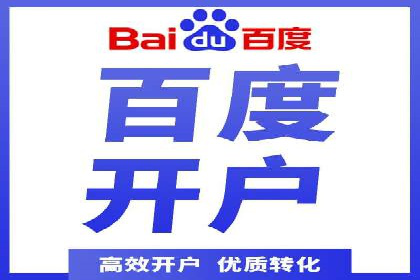 百度推广优化策略实战案例解析