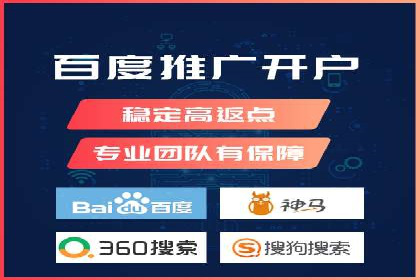 百度优化推广案例分享：关键词策略的巧妙运用