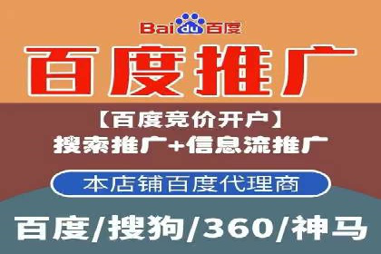 百度推广与社交媒体联动：打造全方位的营销活动