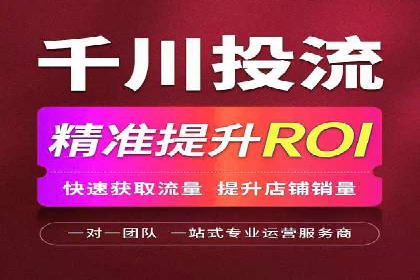 某餐饮品牌如何通过百度网络推广提升品牌知名度